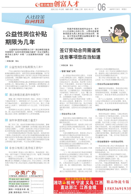 ****处理标记：[page]时， 字段 [] 在数据源中没有找到! ****