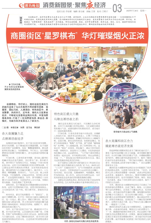 ****处理标记：[page]时， 字段 [] 在数据源中没有找到! ****