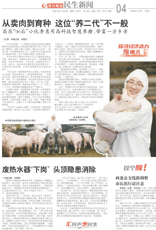 ****处理标记：[page]时， 字段 [] 在数据源中没有找到! ****