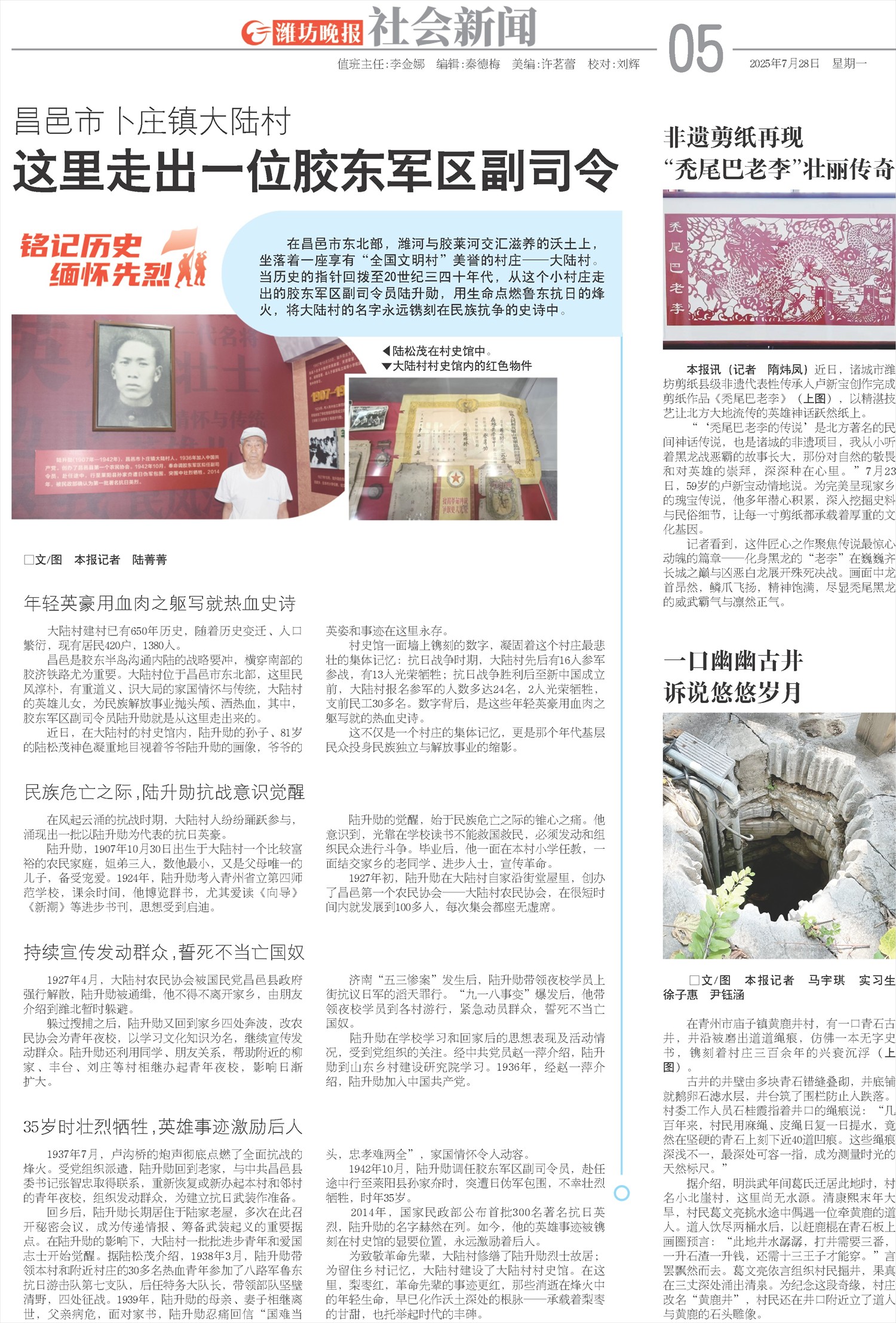 ****处理标记：[page]时， 字段 [] 在数据源中没有找到! ****