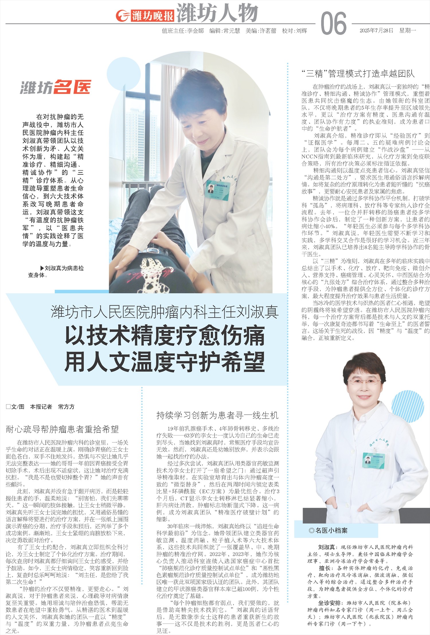 ****处理标记：[page]时， 字段 [] 在数据源中没有找到! ****