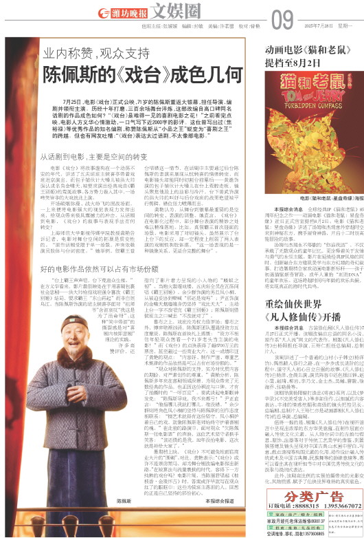 ****处理标记：[page]时， 字段 [] 在数据源中没有找到! ****
