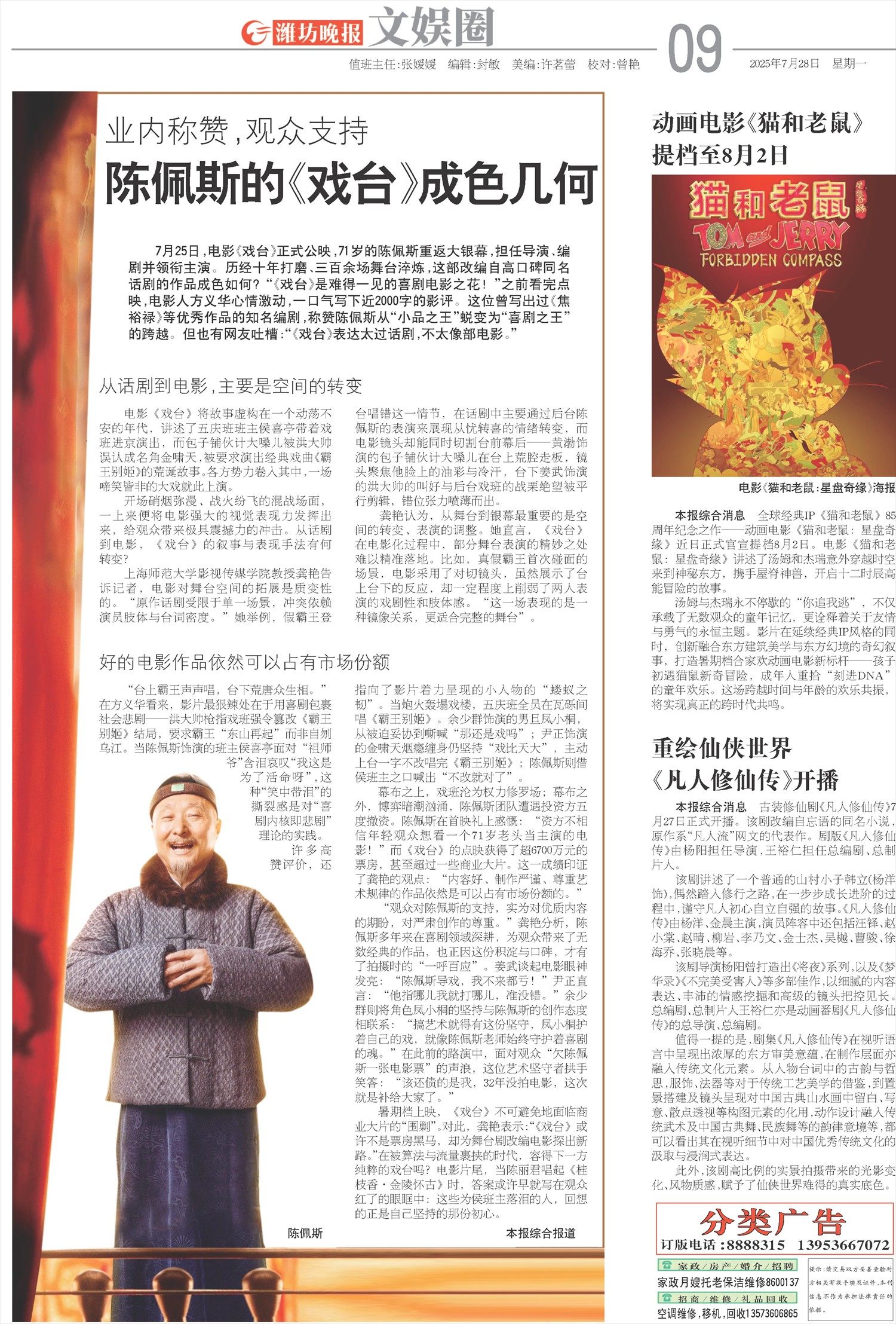 ****处理标记：[page]时， 字段 [] 在数据源中没有找到! ****
