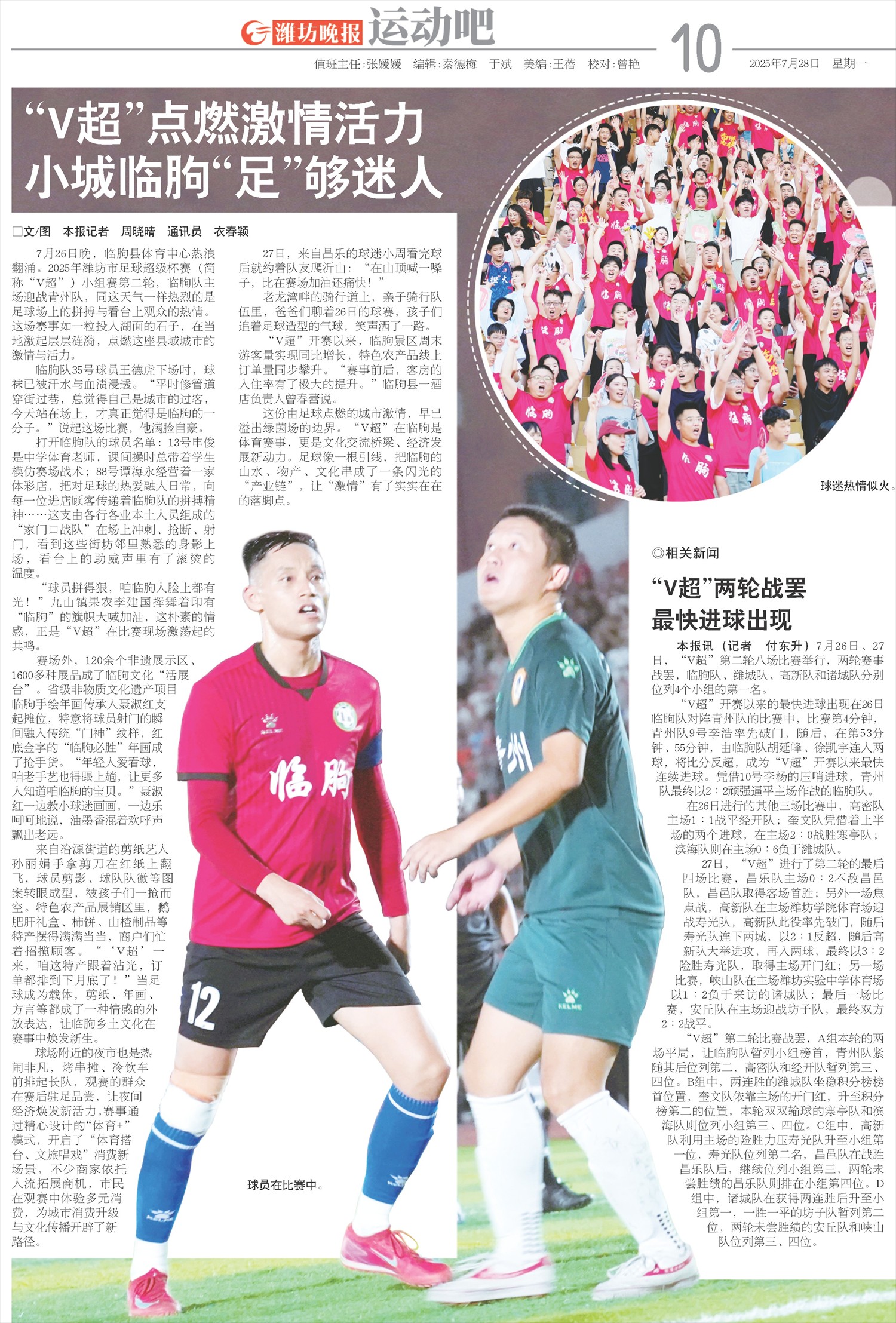 ****处理标记：[page]时， 字段 [] 在数据源中没有找到! ****