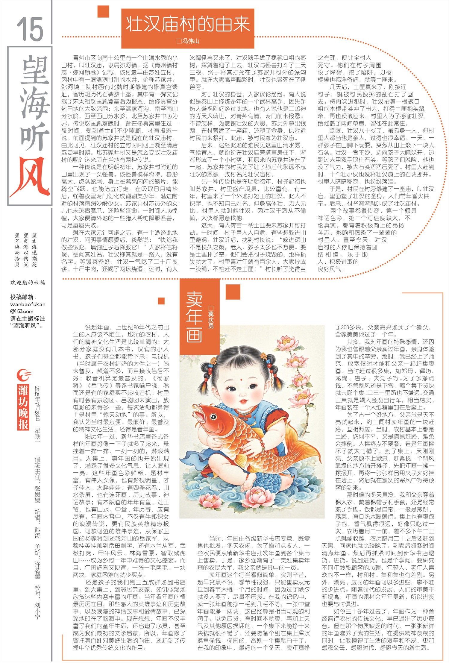****处理标记：[page]时， 字段 [] 在数据源中没有找到! ****