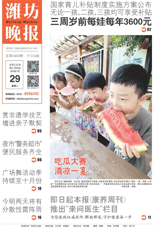 ****处理标记：[page]时， 字段 [] 在数据源中没有找到! ****