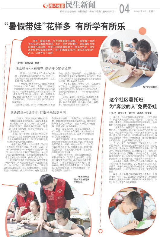 ****处理标记：[page]时， 字段 [] 在数据源中没有找到! ****