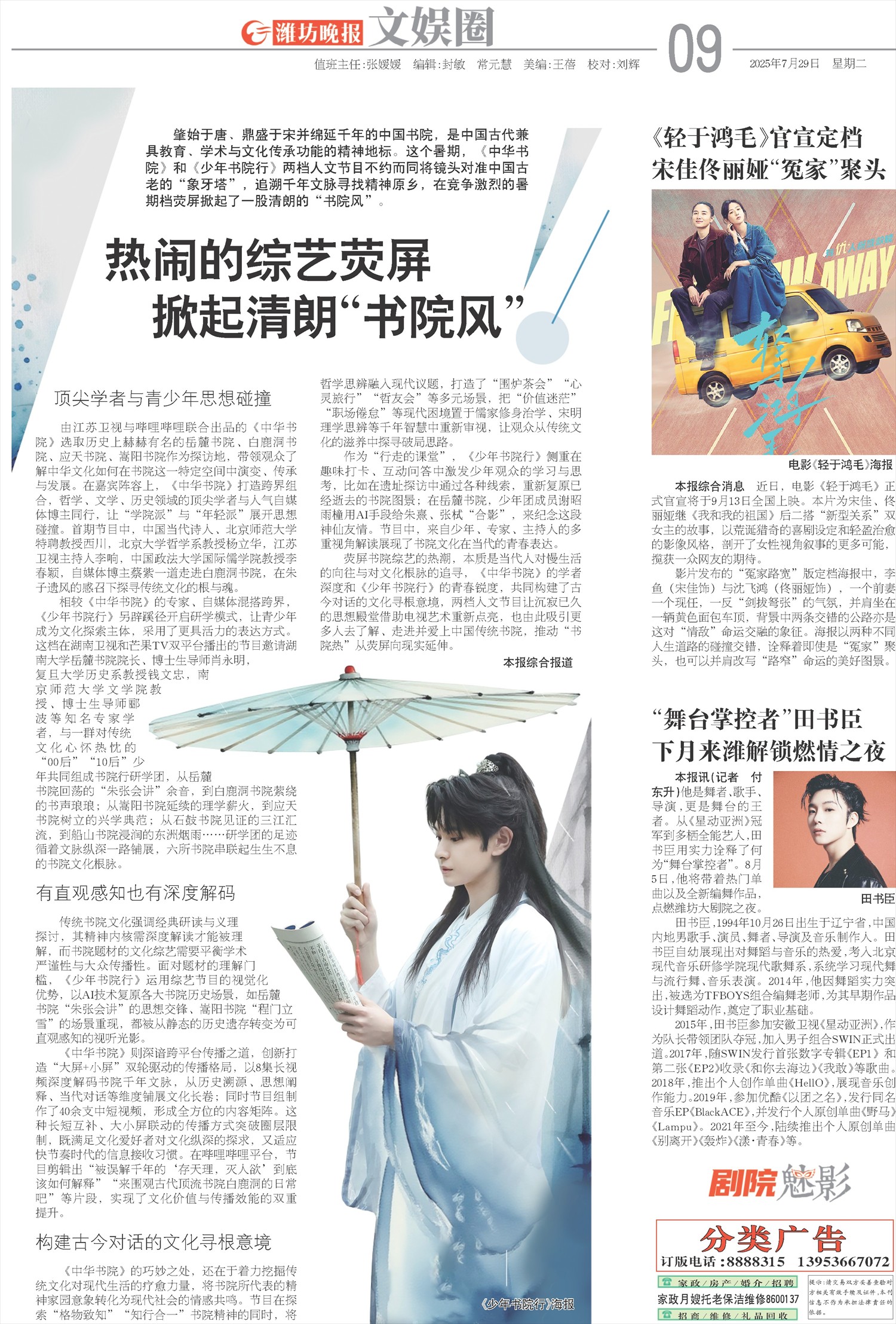 ****处理标记：[page]时， 字段 [] 在数据源中没有找到! ****