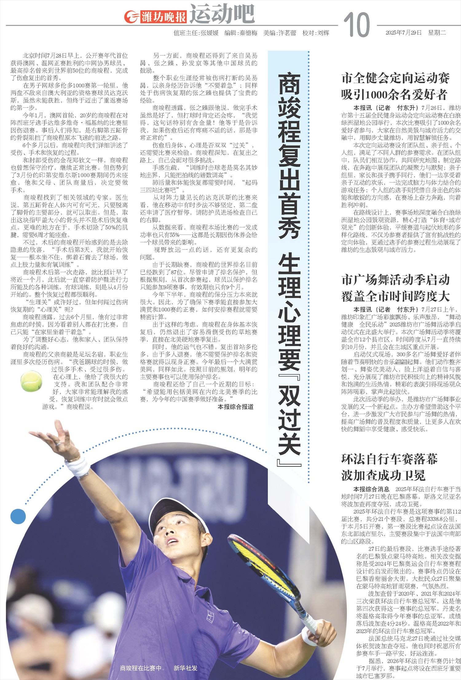 ****处理标记：[page]时， 字段 [] 在数据源中没有找到! ****