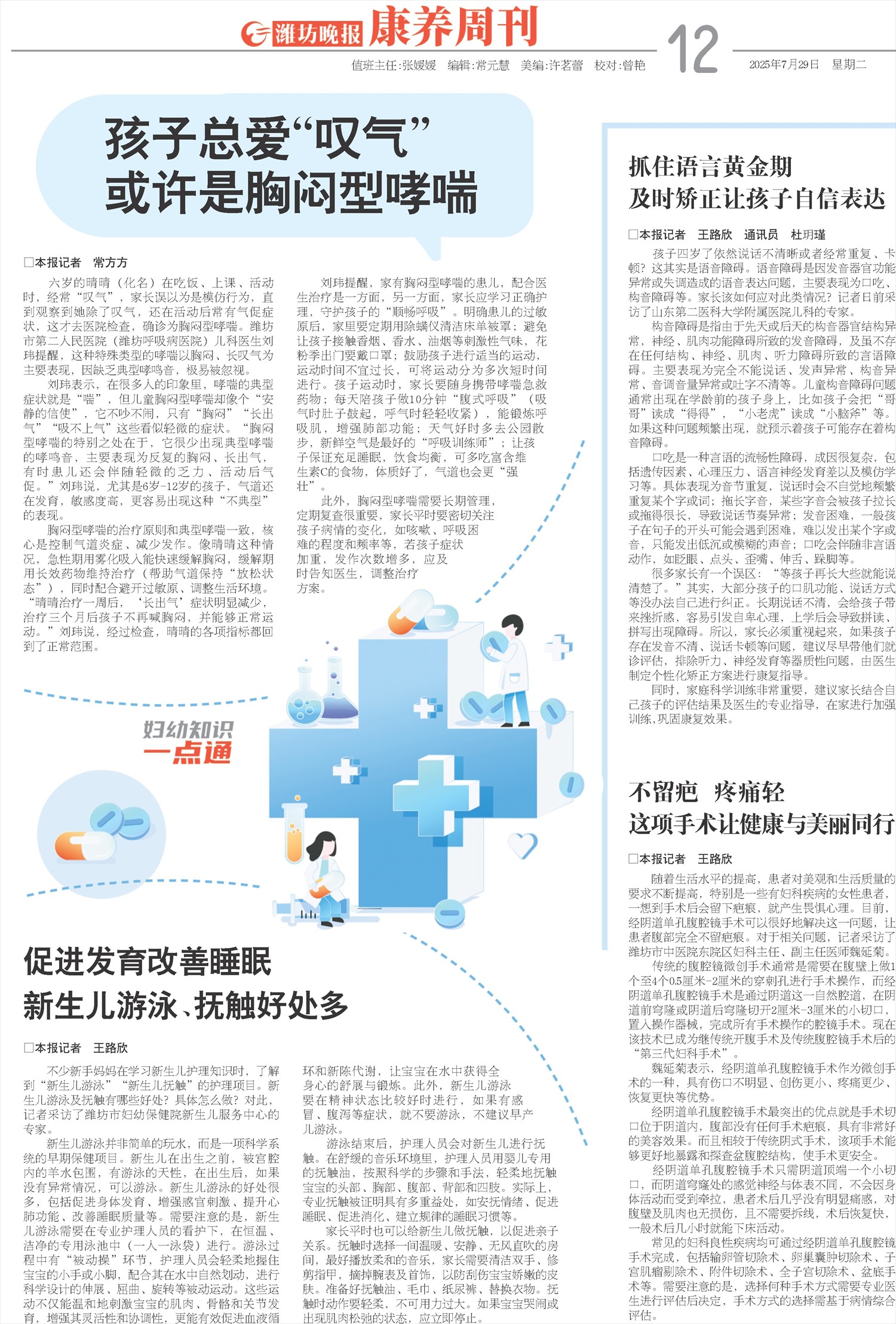 ****处理标记：[page]时， 字段 [] 在数据源中没有找到! ****