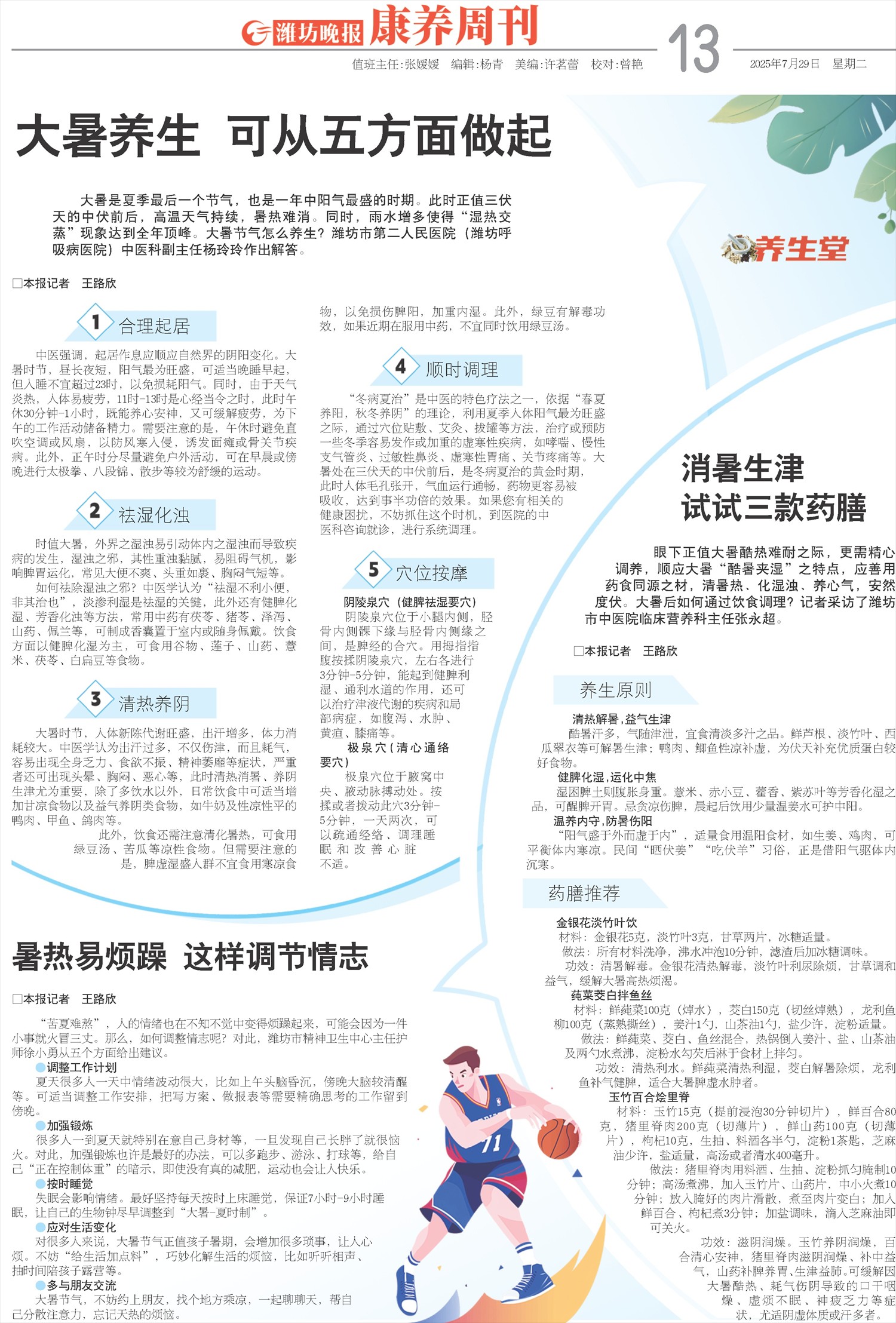 ****处理标记：[page]时， 字段 [] 在数据源中没有找到! ****