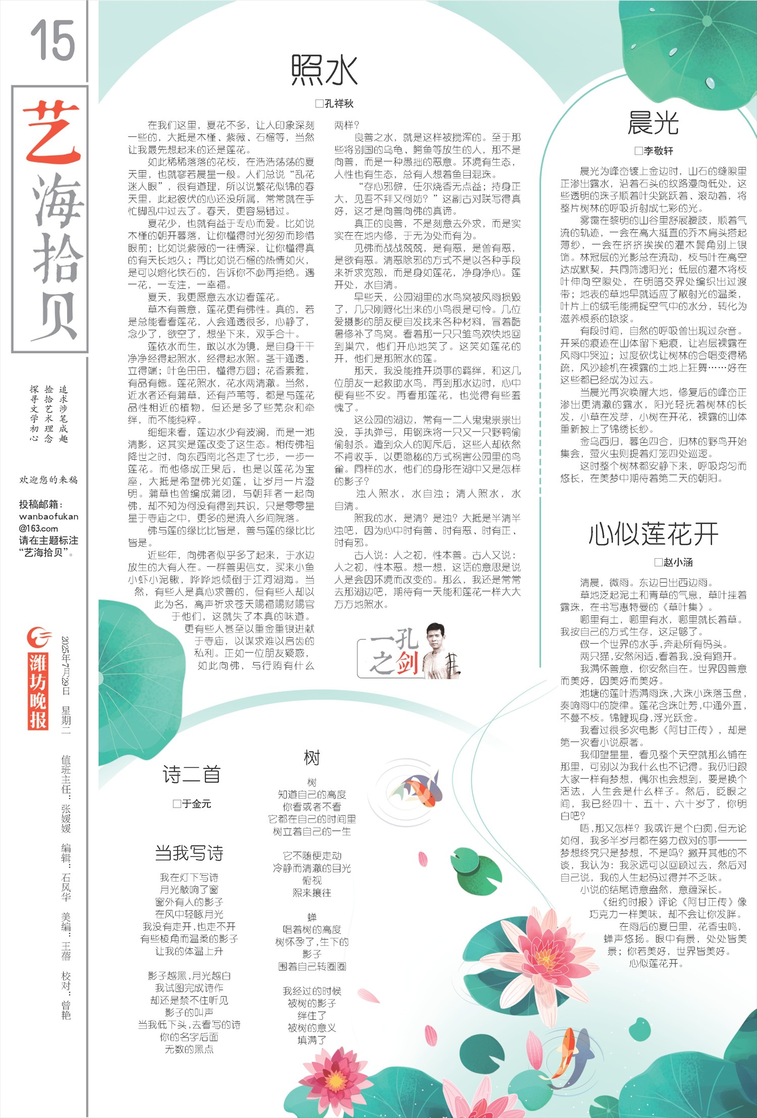 ****处理标记：[page]时， 字段 [] 在数据源中没有找到! ****