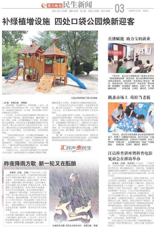 ****处理标记：[page]时， 字段 [] 在数据源中没有找到! ****
