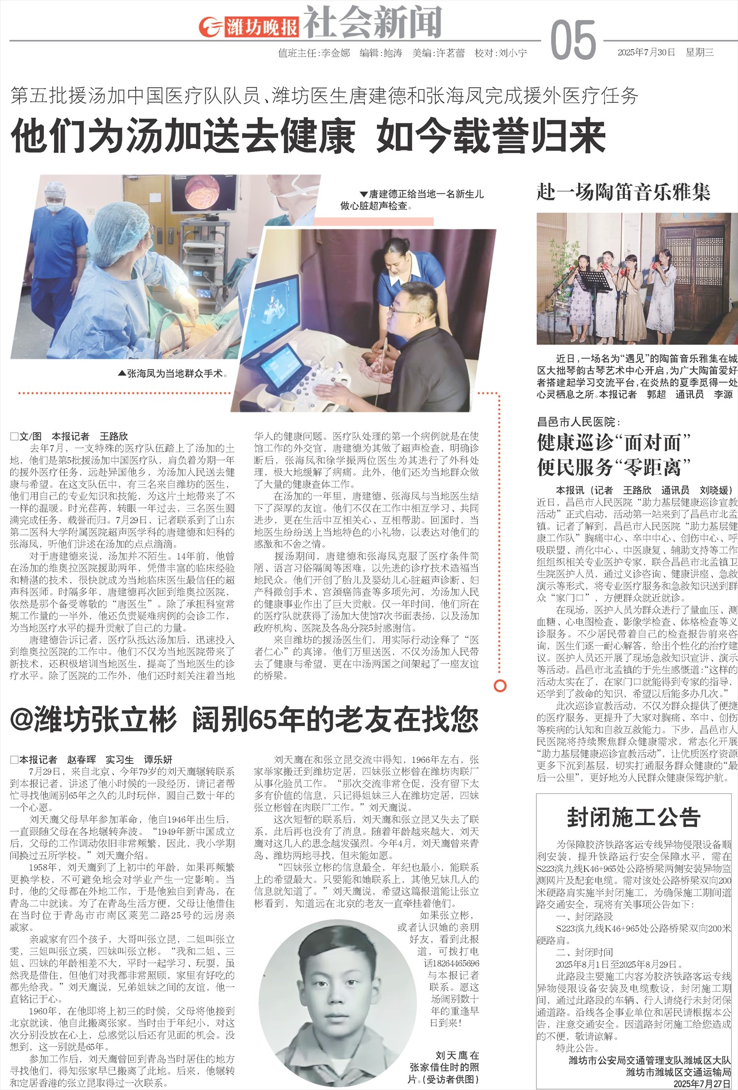 ****处理标记：[page]时， 字段 [] 在数据源中没有找到! ****