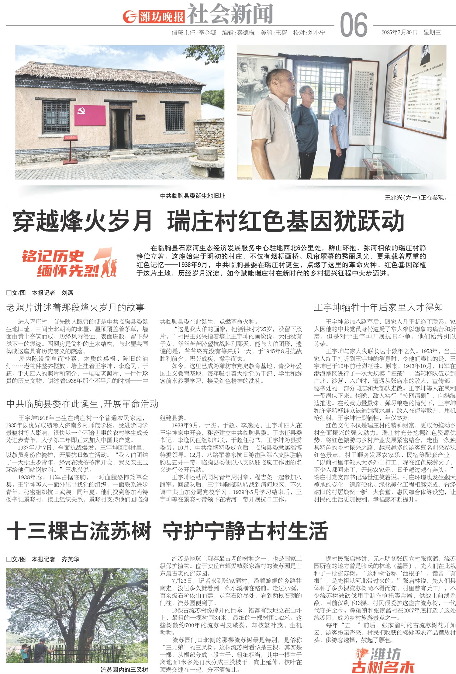****处理标记：[page]时， 字段 [] 在数据源中没有找到! ****