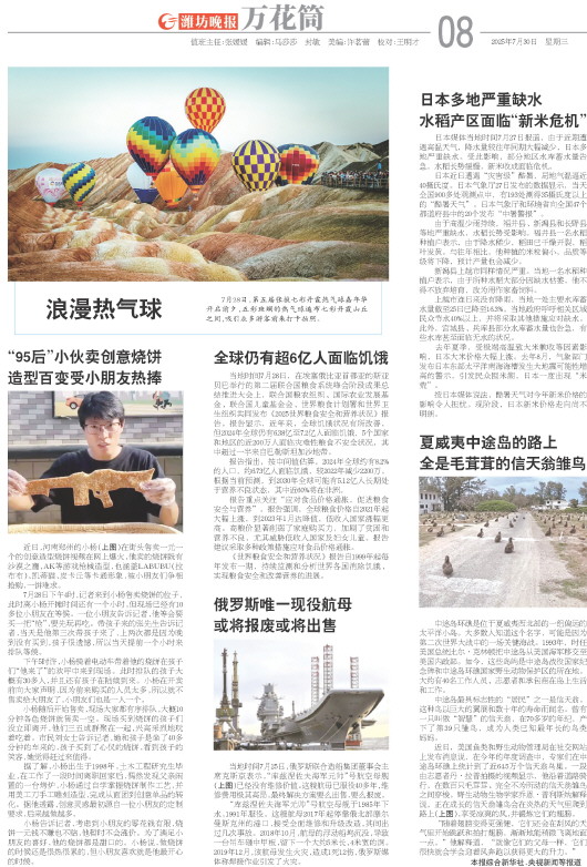 ****处理标记：[page]时， 字段 [] 在数据源中没有找到! ****