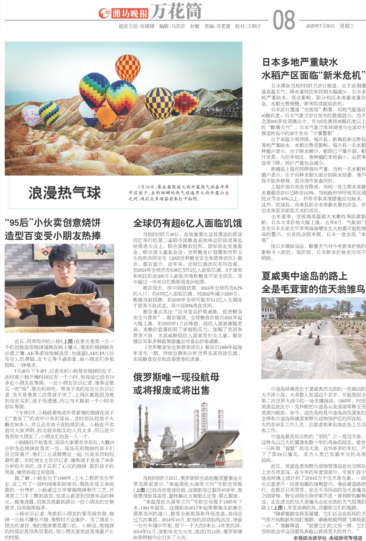 ****处理标记：[page]时， 字段 [] 在数据源中没有找到! ****