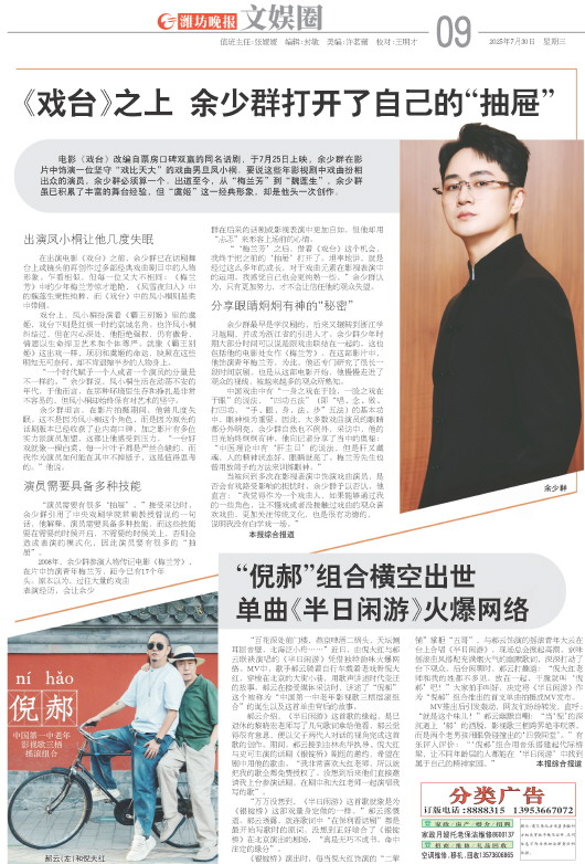****处理标记：[page]时， 字段 [] 在数据源中没有找到! ****