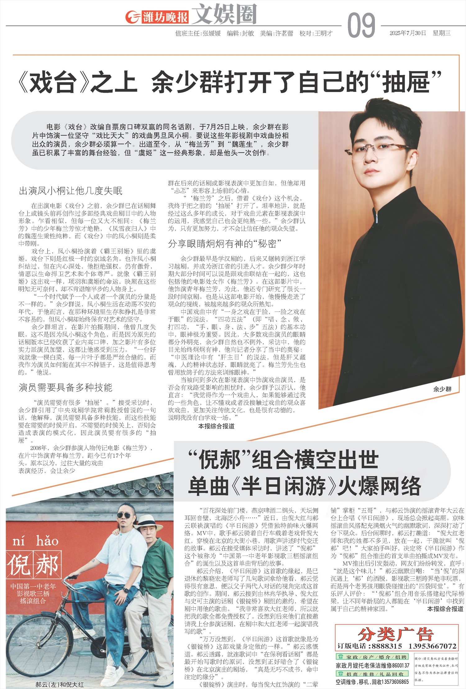****处理标记：[page]时， 字段 [] 在数据源中没有找到! ****