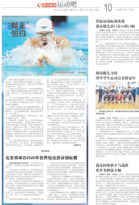 ****处理标记：[page]时， 字段 [] 在数据源中没有找到! ****
