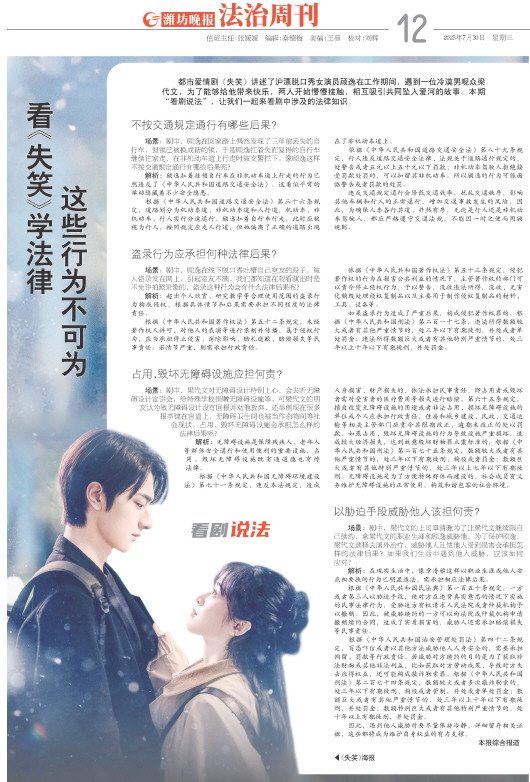 ****处理标记：[page]时， 字段 [] 在数据源中没有找到! ****