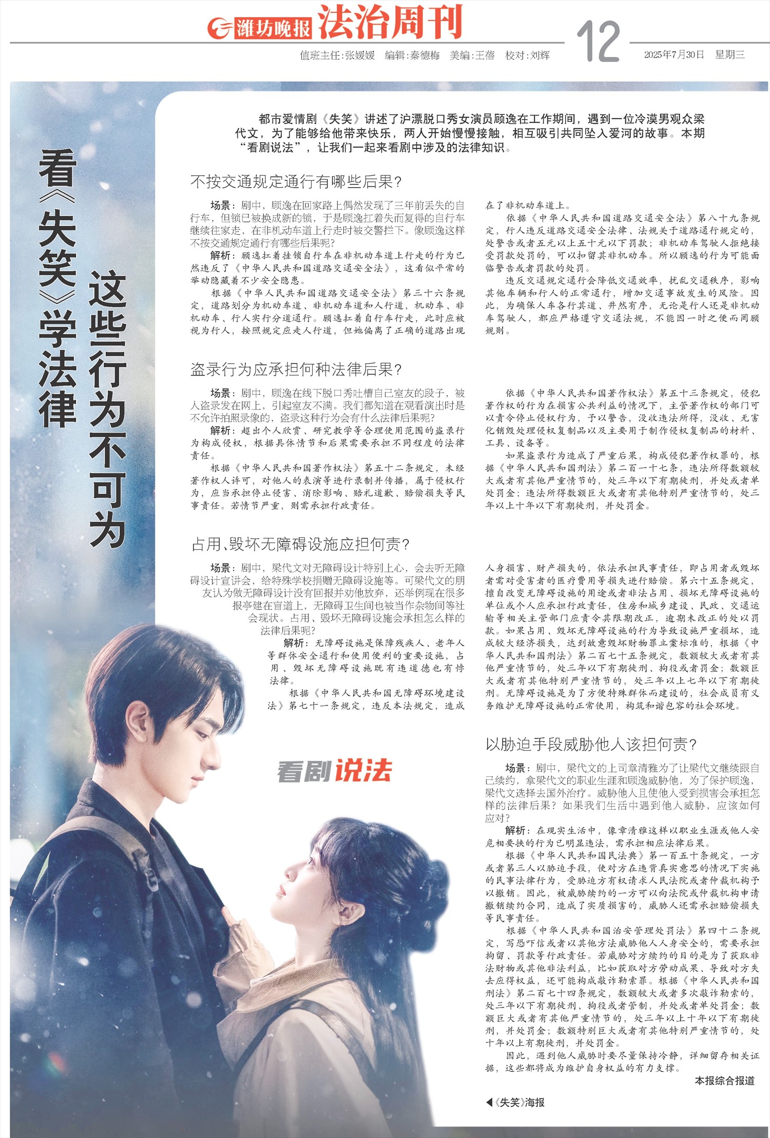 ****处理标记：[page]时， 字段 [] 在数据源中没有找到! ****