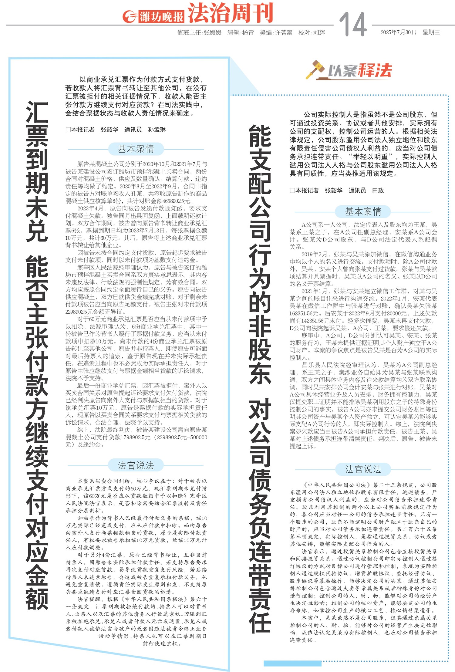 ****处理标记：[page]时， 字段 [] 在数据源中没有找到! ****
