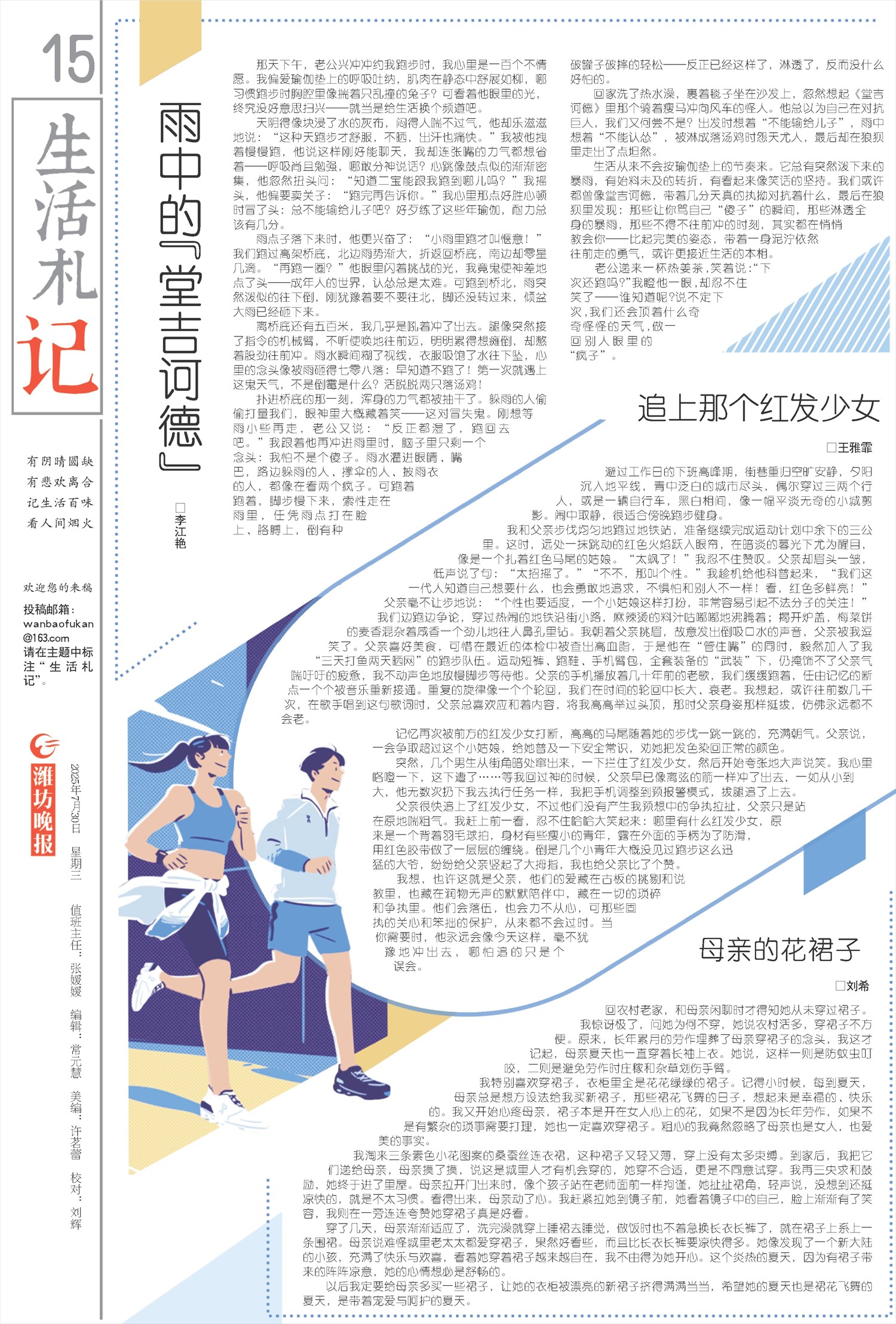 ****处理标记：[page]时， 字段 [] 在数据源中没有找到! ****
