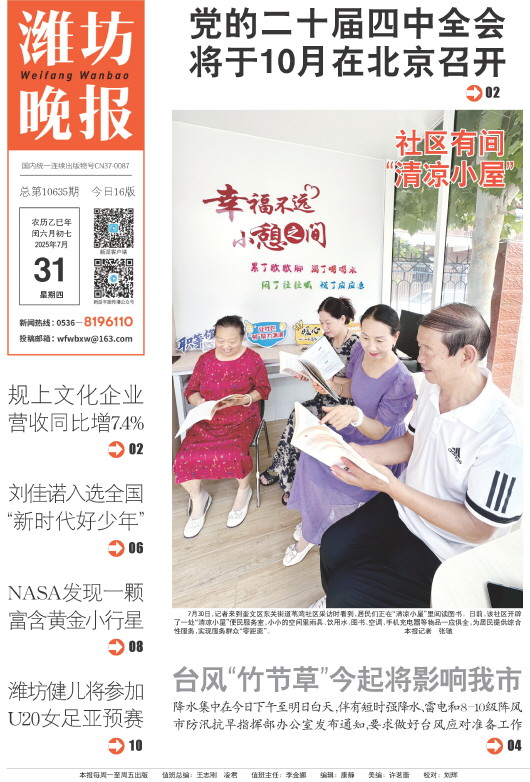 ****处理标记：[page]时， 字段 [] 在数据源中没有找到! ****