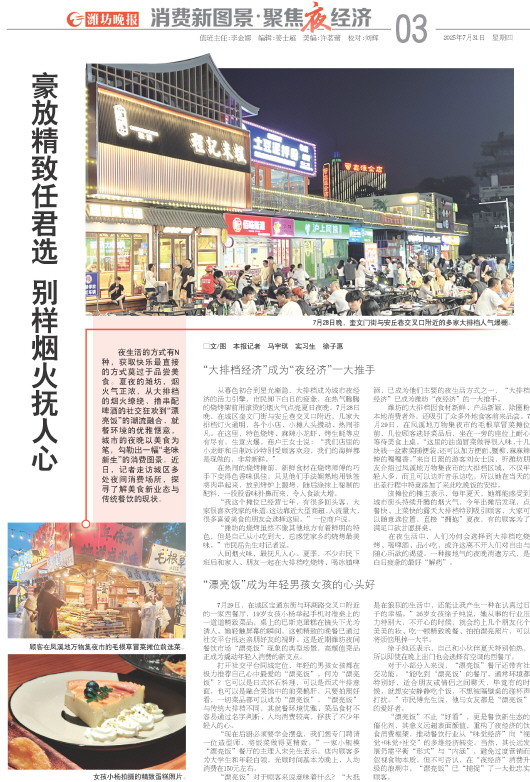 ****处理标记：[page]时， 字段 [] 在数据源中没有找到! ****