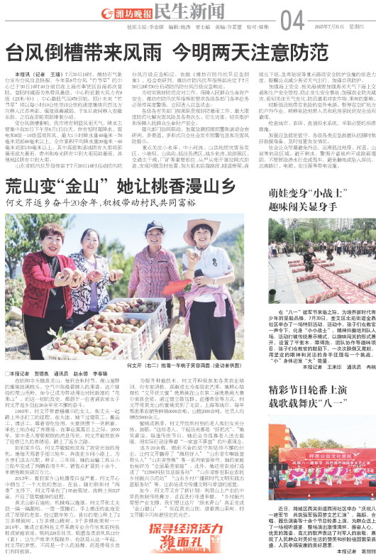 ****处理标记：[page]时， 字段 [] 在数据源中没有找到! ****