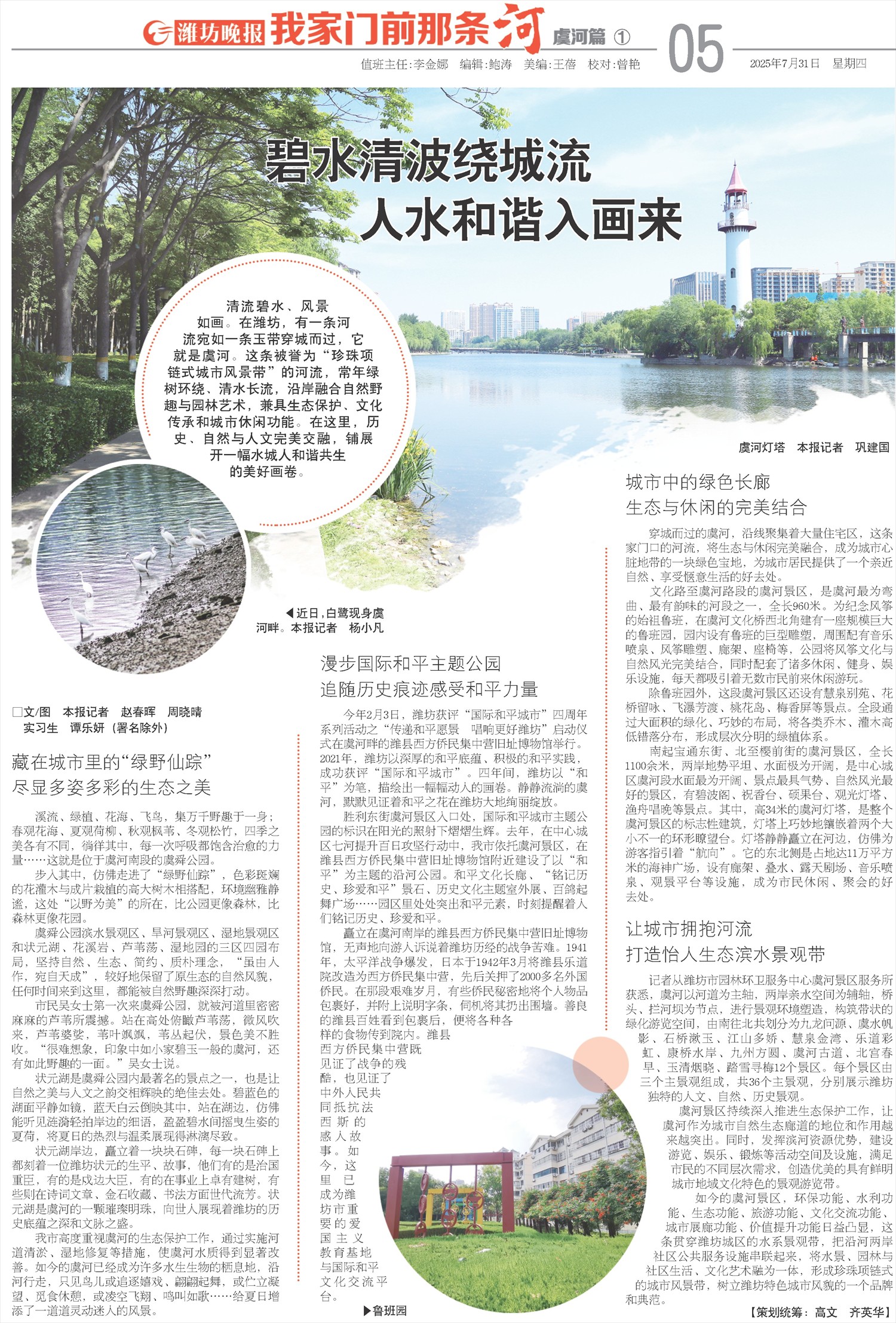 ****处理标记：[page]时， 字段 [] 在数据源中没有找到! ****