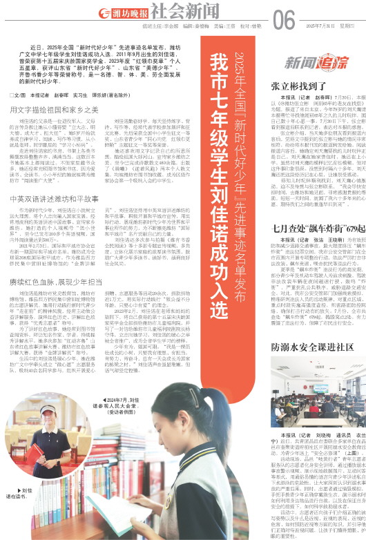 ****处理标记：[page]时， 字段 [] 在数据源中没有找到! ****