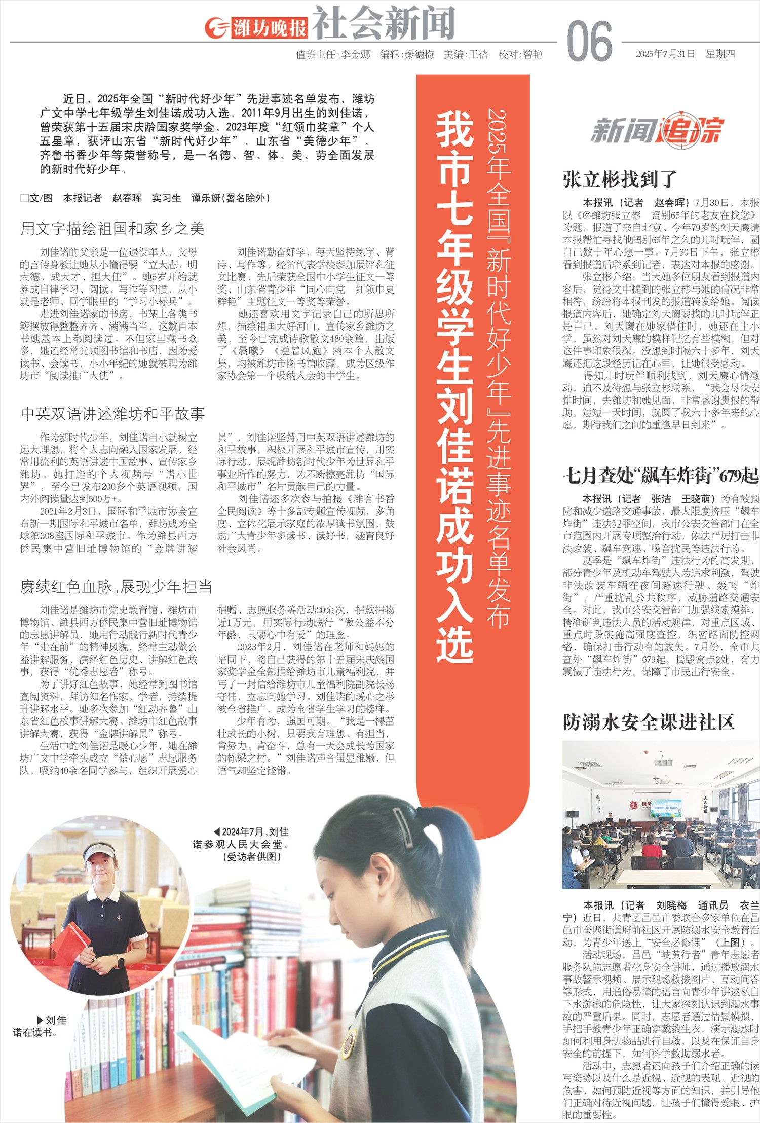 ****处理标记：[page]时， 字段 [] 在数据源中没有找到! ****