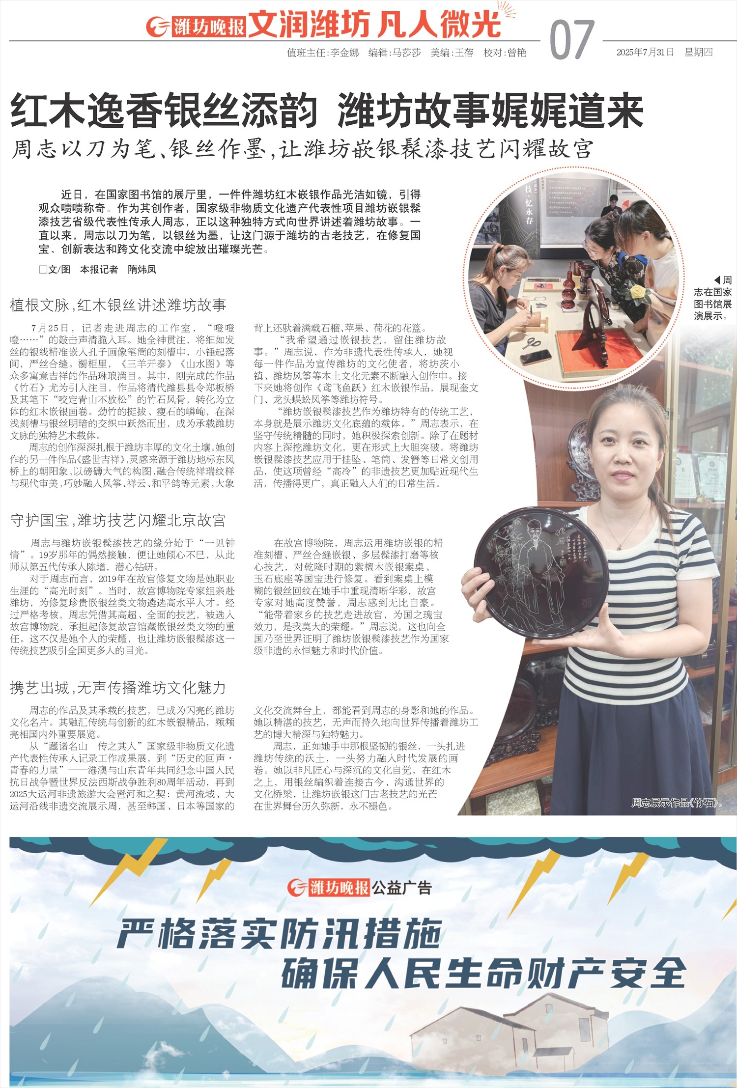 ****处理标记：[page]时， 字段 [] 在数据源中没有找到! ****