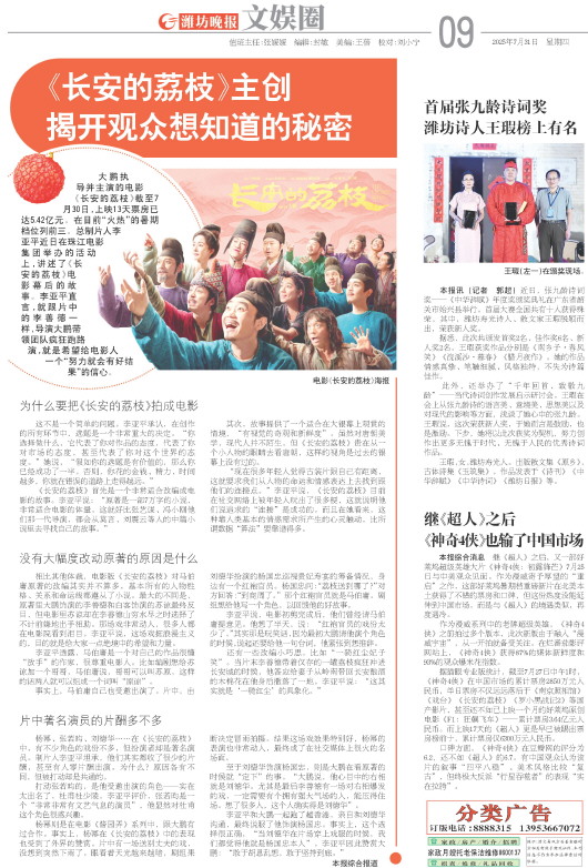 ****处理标记：[page]时， 字段 [] 在数据源中没有找到! ****