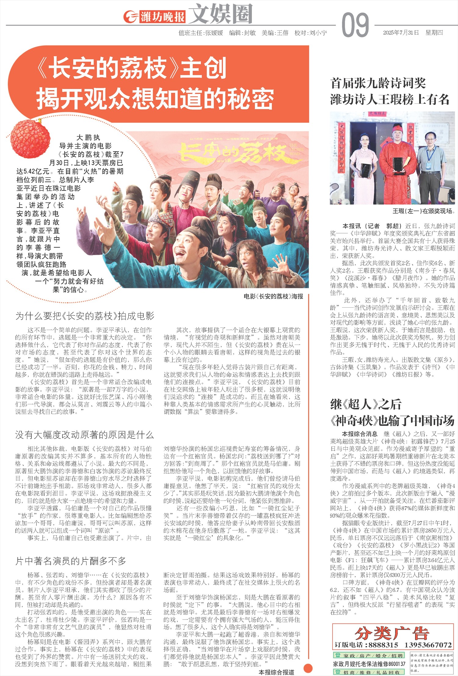 ****处理标记：[page]时， 字段 [] 在数据源中没有找到! ****