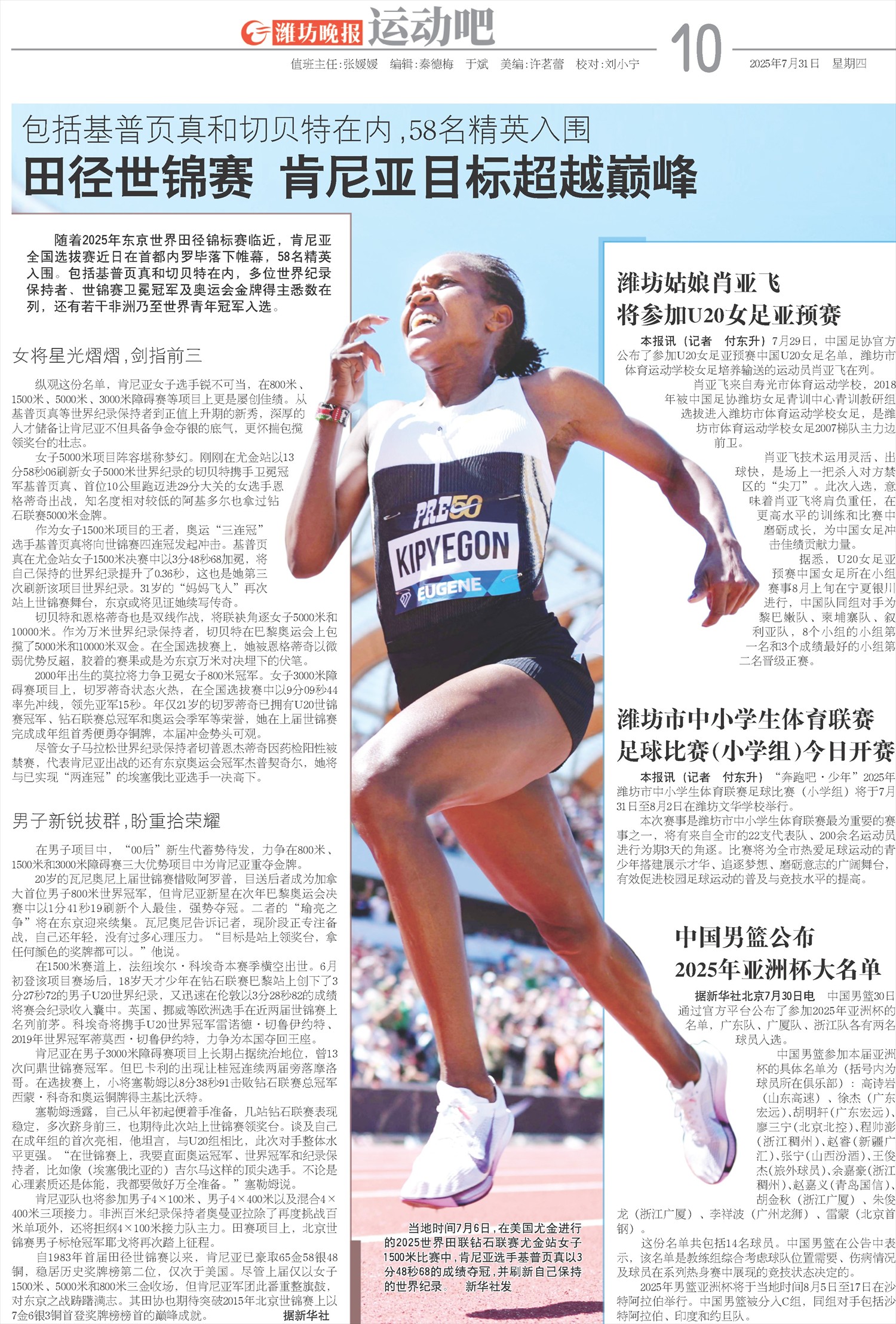 ****处理标记：[page]时， 字段 [] 在数据源中没有找到! ****