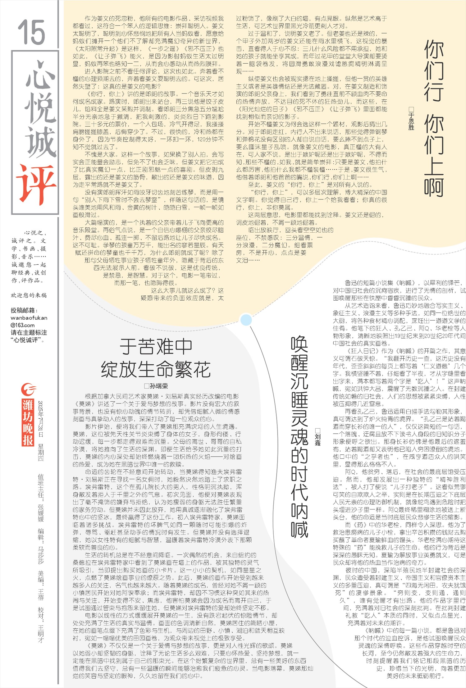 ****处理标记：[page]时， 字段 [] 在数据源中没有找到! ****