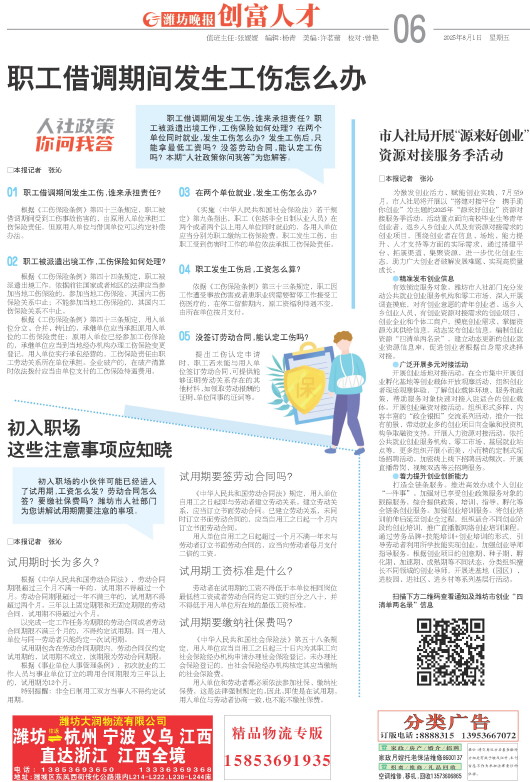 ****处理标记：[page]时， 字段 [] 在数据源中没有找到! ****