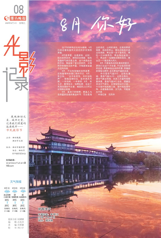 ****处理标记：[page]时， 字段 [] 在数据源中没有找到! ****