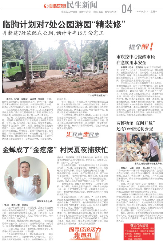 ****处理标记：[page]时， 字段 [] 在数据源中没有找到! ****