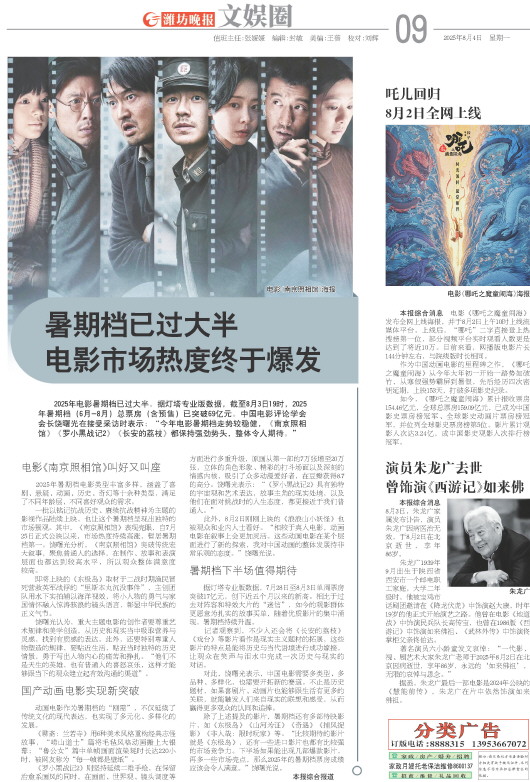 ****处理标记：[page]时， 字段 [] 在数据源中没有找到! ****