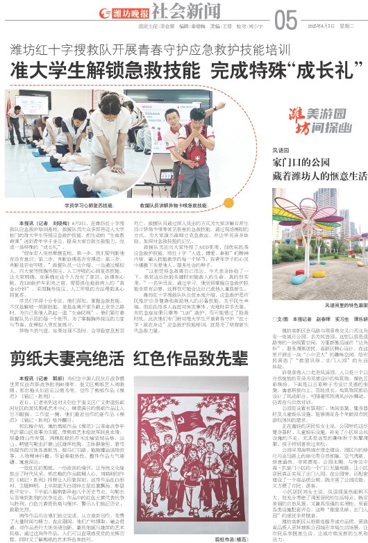 ****处理标记：[page]时， 字段 [] 在数据源中没有找到! ****