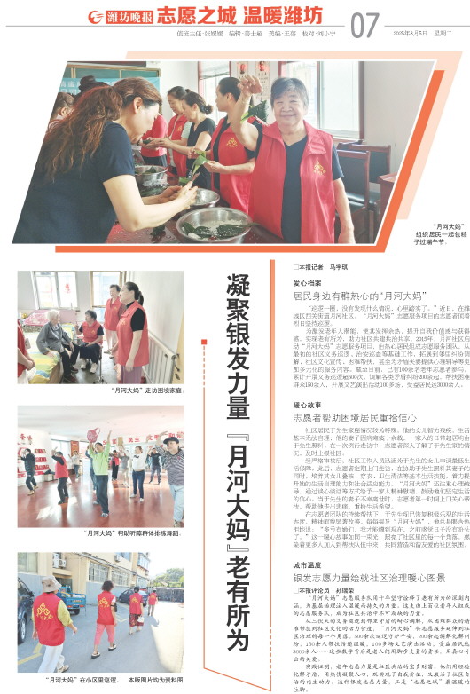 ****处理标记：[page]时， 字段 [] 在数据源中没有找到! ****