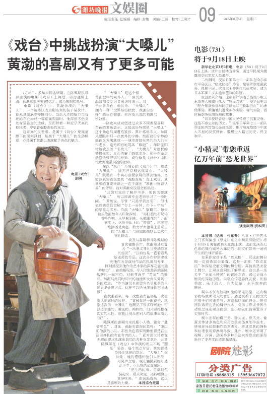 ****处理标记：[page]时， 字段 [] 在数据源中没有找到! ****