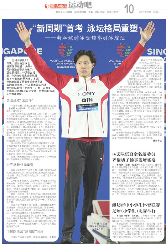 ****处理标记：[page]时， 字段 [] 在数据源中没有找到! ****