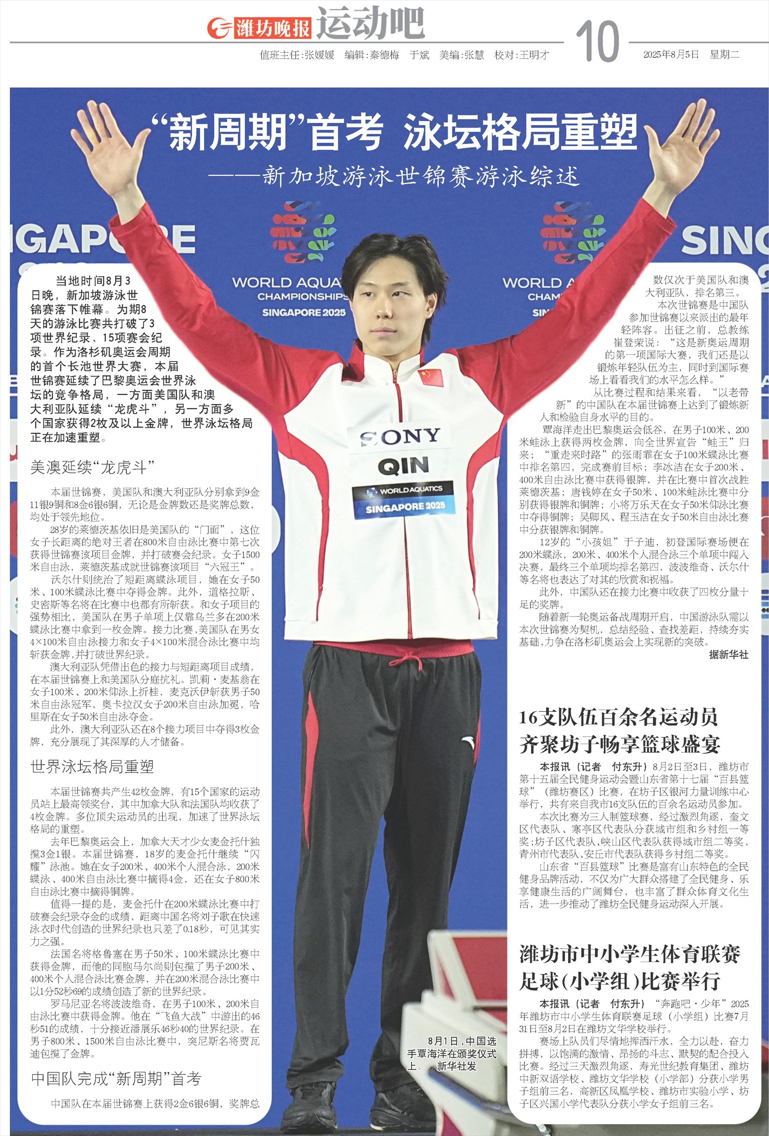 ****处理标记：[page]时， 字段 [] 在数据源中没有找到! ****