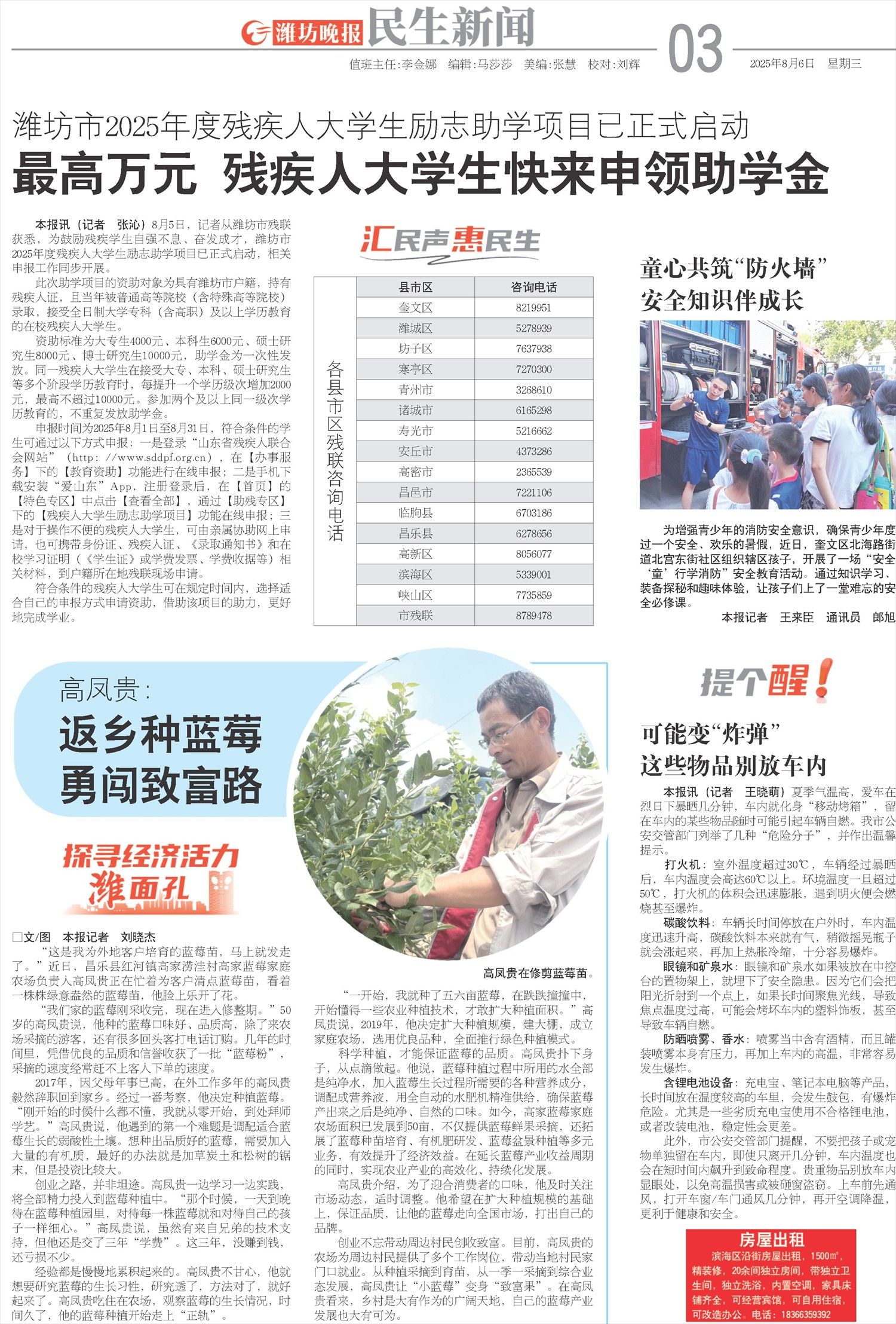 ****处理标记：[page]时， 字段 [] 在数据源中没有找到! ****