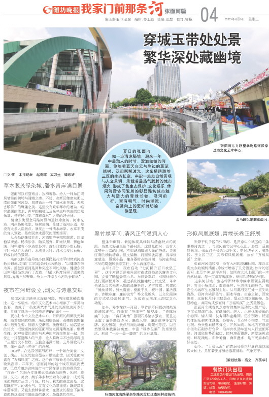****处理标记：[page]时， 字段 [] 在数据源中没有找到! ****